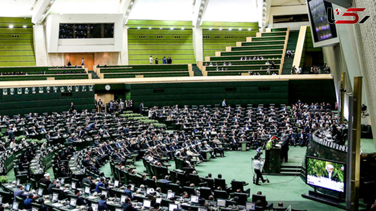 مجلس با یک فوریت «اصلاح قانون جامع ایثارگران» موافقت کرد