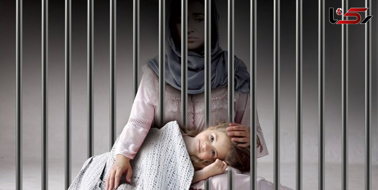 سرنوشت عجیب 9 زن در زندان های همدان 
