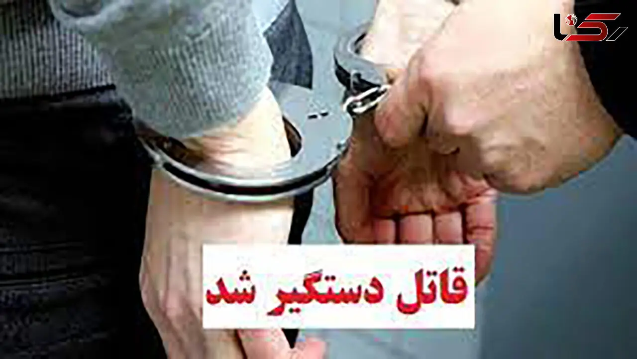 شلیک مرگبار به پسر جوان در کرمان / قاتل مسلح زمینگیر شد + جزییات