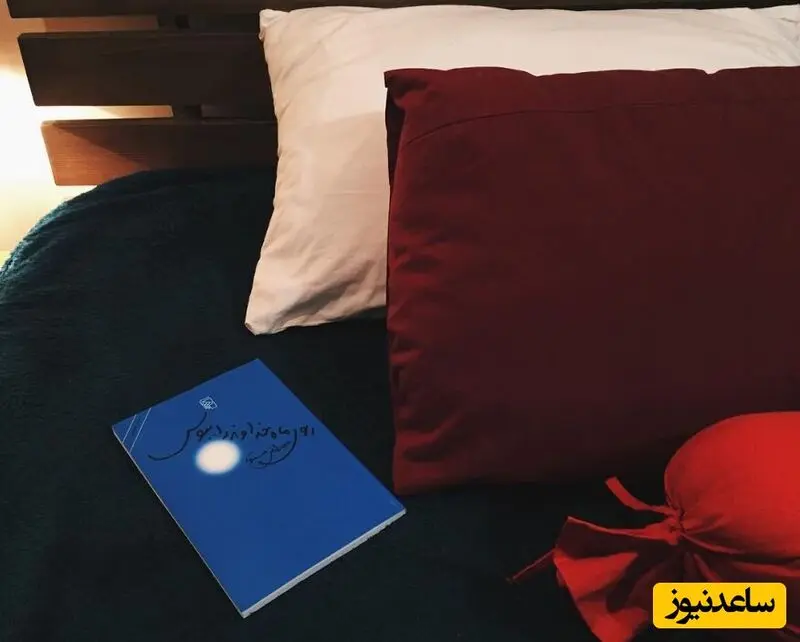 فاطیما بهارمست