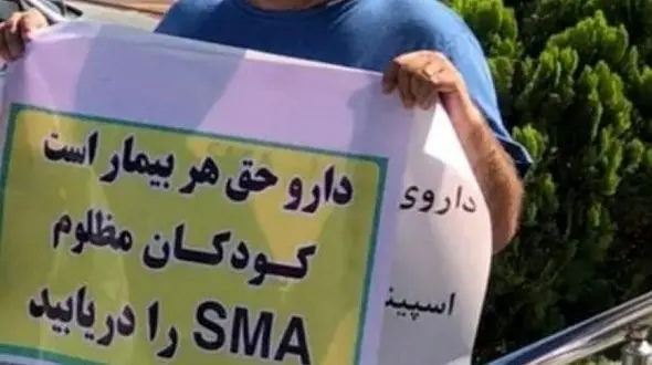  مدیرعامل انجمن دیستروفی: نمی‌دانم چرا وزارت بهداشت چشمش را روی این بیماری بسته است