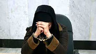 دروغ بزرگ زن تهرانی درباره اسیدپاشی شوهرش / خودش بازداشت شد