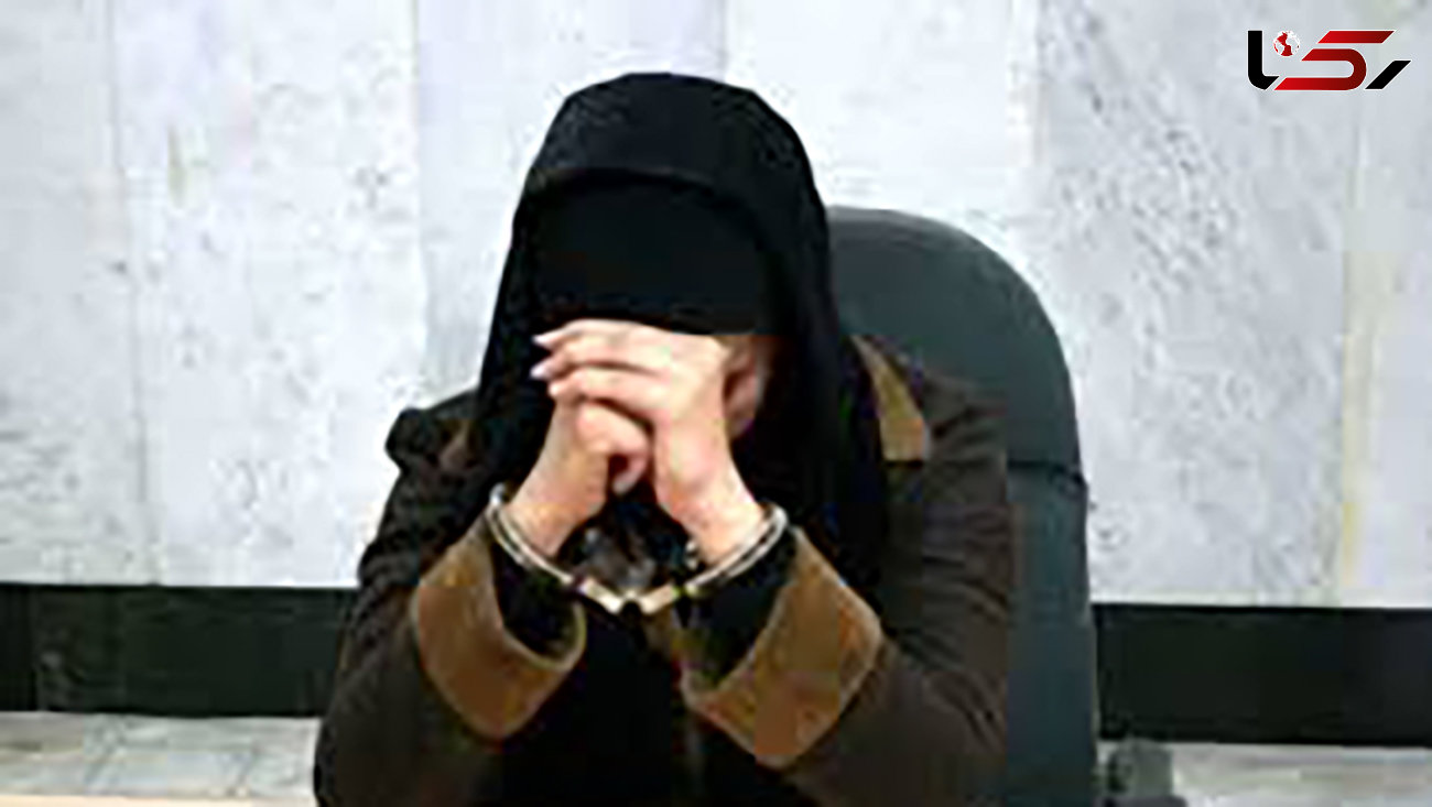 دروغ بزرگ زن تهرانی درباره اسیدپاشی شوهرش / خودش بازداشت شد