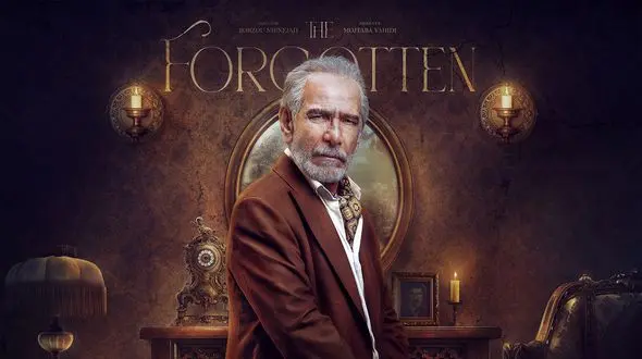 «از یاد رفته» کوبنده شروع شد/ قصه مردی برخاسته از گور