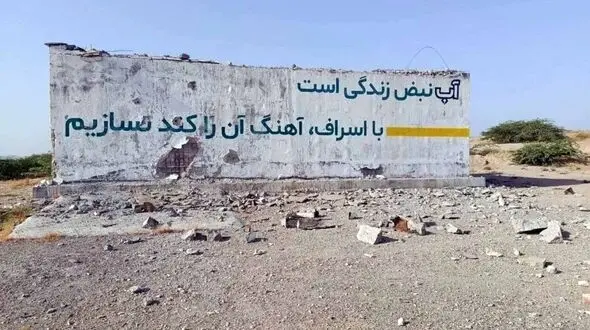 ادعای ارتش آمریکا: در حال بررسی گزارش‌ها درباره حمله به تاسیسات آب ایران هستیم