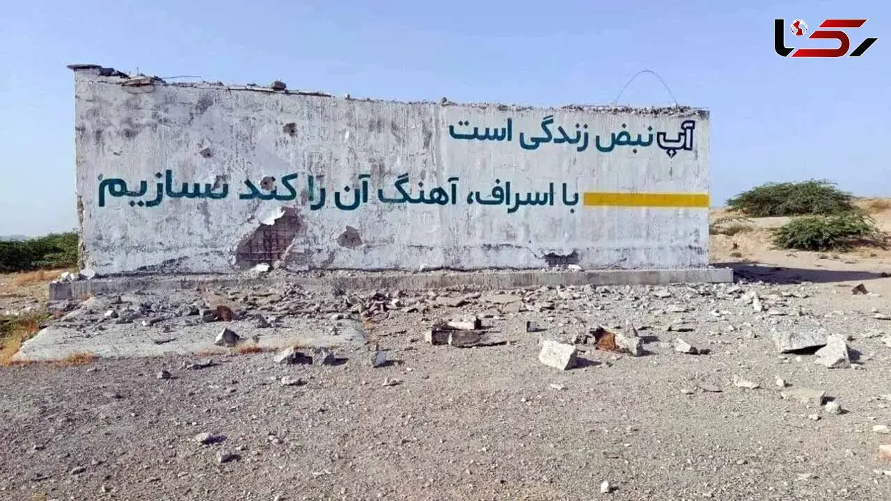 ادعای ارتش آمریکا: در حال بررسی گزارش‌ها درباره حمله به تاسیسات آب ایران هستیم