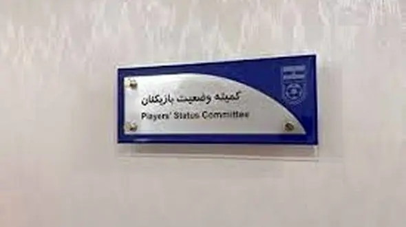 جریمه‌های سنگین برای ذوب‌آهن