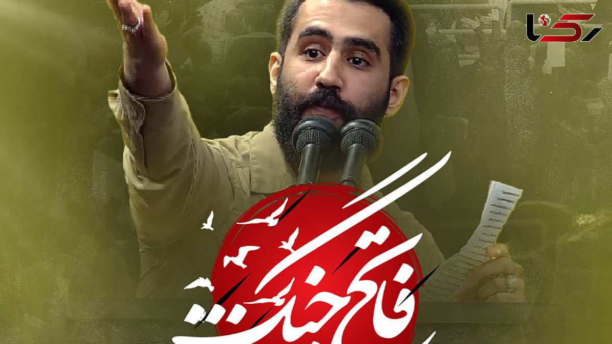 مداحی باشکوه و حماسی فاتح جنگ با صدای حسین طاهری /ما صاعقه در روز نبردیم بدانید