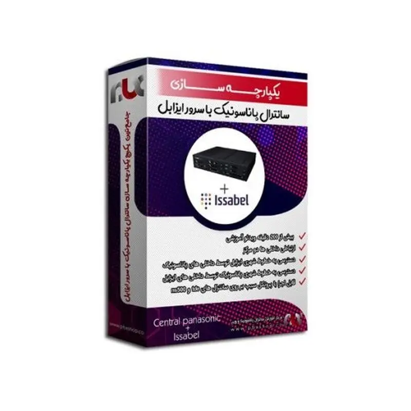 آموزش سانترال پاناسونیک