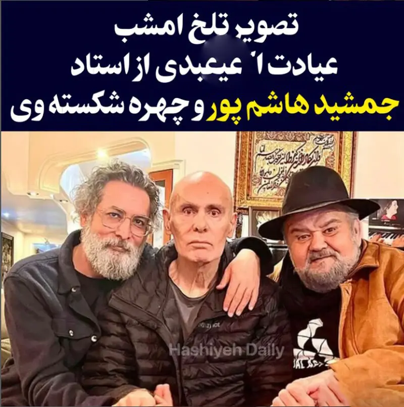 اکبر عبدی