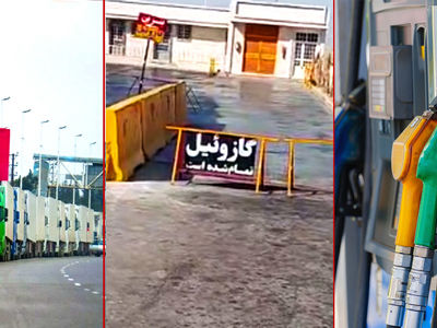 رانندگان با غیرت، قربانی بی‌ نظمی و فساد در توزیع سوخت / فساد در پمپ‌ بنزین‌ها؛ گازوئیل رانندگان در بازار سیاه فروخته می‌ شود! / رانندگان کامیون در صف سوخت؛ جایگاه‌ها می‌گویند "تمام شد" اما گازوئیل لیتری ۱۵ هزار تومان می‌فروشند!