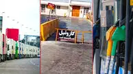 رانندگان با غیرت، قربانی بی‌ نظمی در توزیع سوخت و فساد در پمپ‌ بنزین‌ ها؛ فروش گازوئیل در بازار سیاه، کامیونداران در صف سوخت و جایگاه‌ ها می‌گویند: «سوخت تمام شد» فروش لیتری 15 هزار تومان!