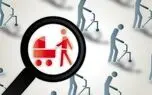 کاهش جمعیت کشور در نیمه نخست امسال/  10 سال عقب افتادن سن باروری + بررسی علل