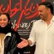فیلم/ سوژه شدن مدل عجیب دست دادن سامان صفاری و مریم شاه‌ولی، بازیگرانِ فیلم «گوزن‌های اتوبان»/ هر دم از این باغ....!!!