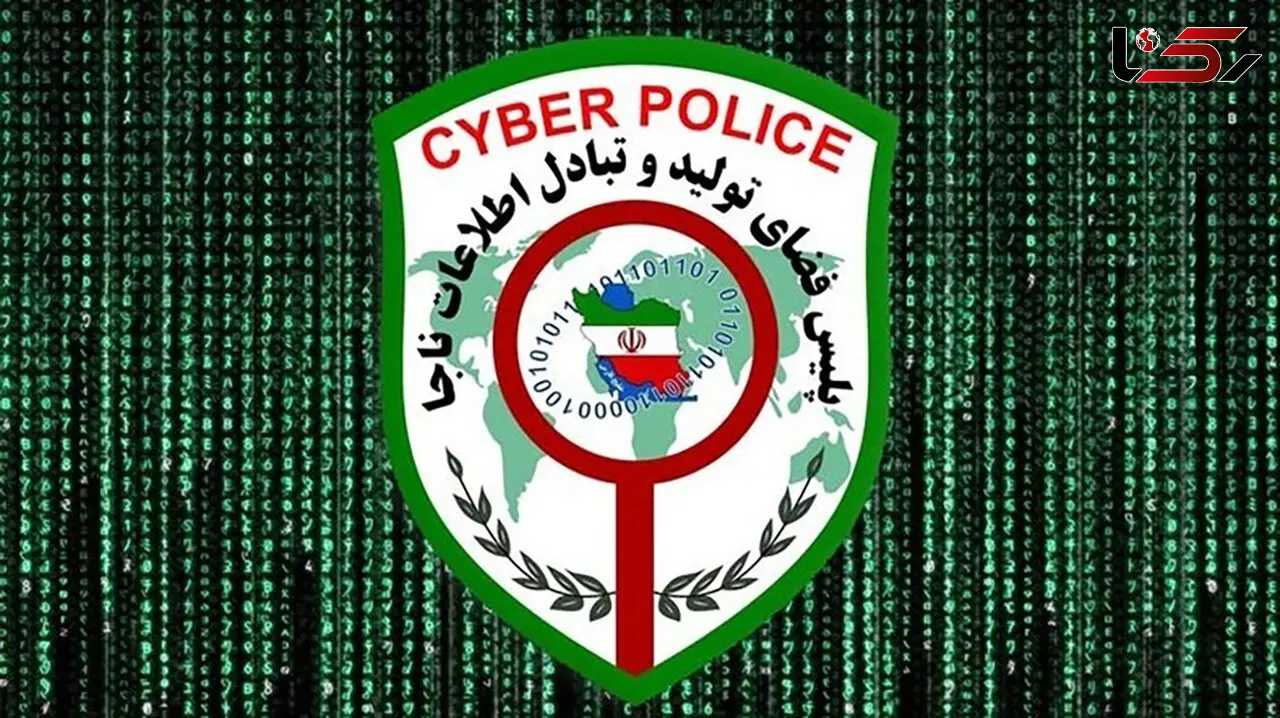 توصیه‌های پلیس فتا برای جلوگیری از مالباخته شدن
