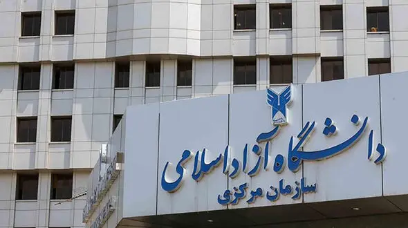  راه‌اندازی طرح «سه استاد» در دانشگاه آزاد برای تألیف کتب مرجع علوم انسانی و هنر