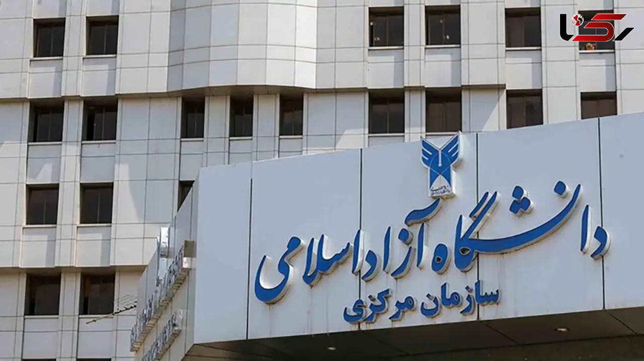 ترم جدید در دانشگاه آزاد حضوری شد