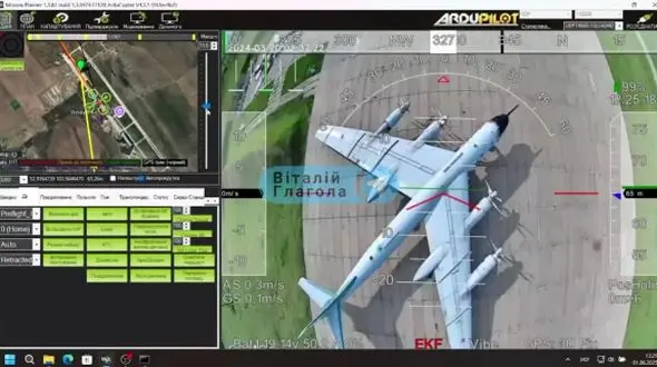 نقش آمریکا در عملیات پهپادی اوکراین علیه روسیه چیست؟