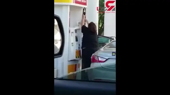 ناشی‌گری یک زن در پمپ بنزین موجی از تمسخر علیه او به راه انداخت+فیلم