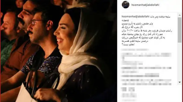 عکس زیبای بازیگر پایتخت و همسرش را برای اولین بار ببینید!