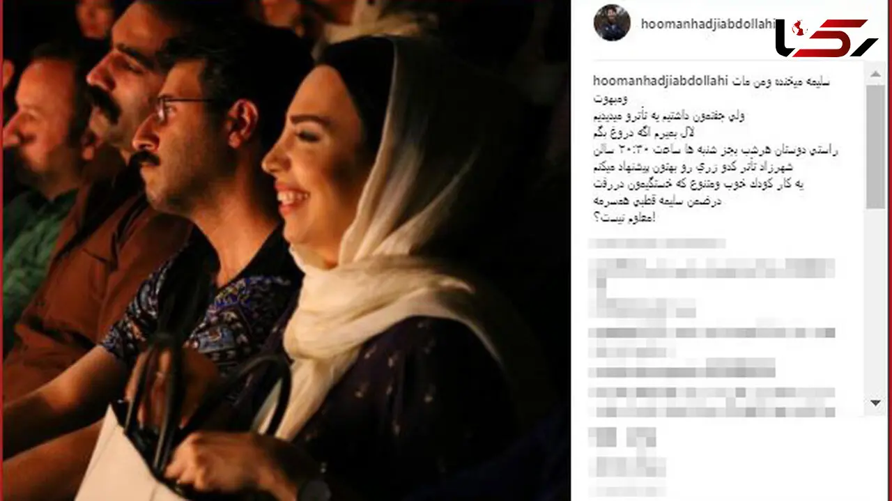 عکس زیبای بازیگر پایتخت و همسرش را برای اولین بار ببینید!