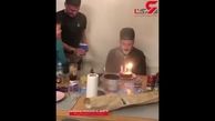 اتفاق عجیب و خنده‌داری که در یک جشن تولد رخ داد + فیلم