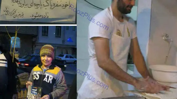 نانوایی که به کودکان هدیه می‌دهد + عکس