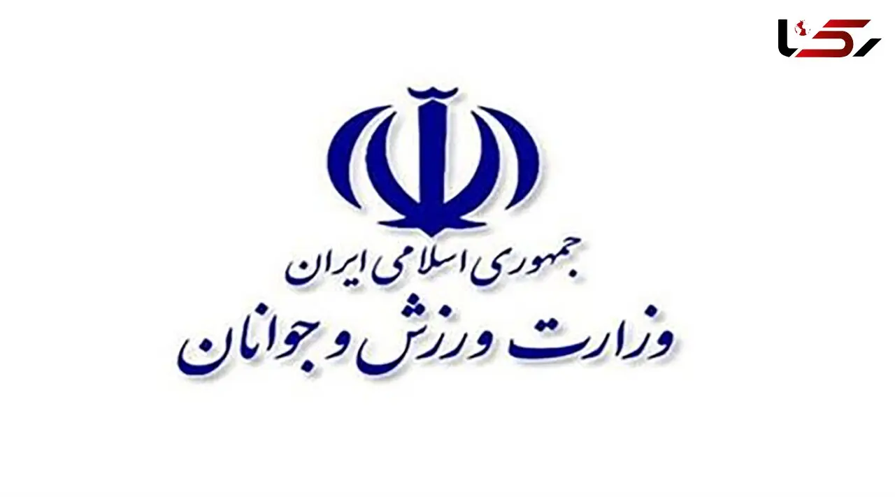 واکنش وزارت ورزش درباره نشست حاشیه‌ساز + فیلم