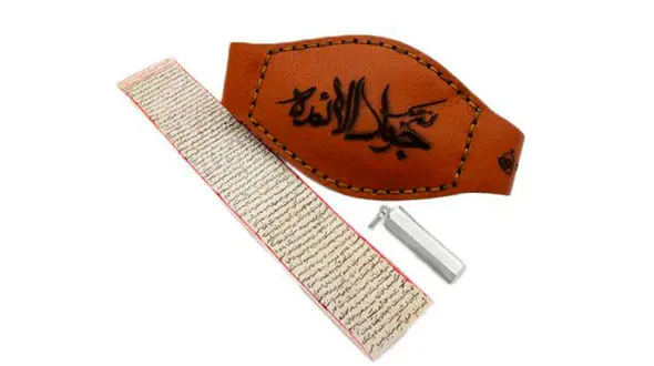 حرز امام جواد (ع) / دعایی که شما را از سحر و جادو و ... در امان نگه می دارد