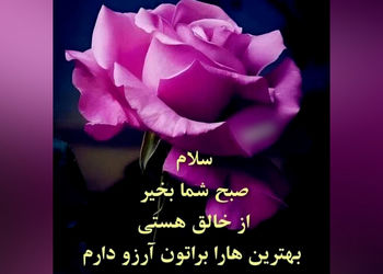 فال و طالع روزانه 23 اردیبهشت + فیلم 