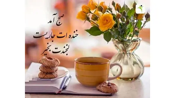 فال روزانه شخصی / چهاردهم خرداد ماه + فیلم را ببینید