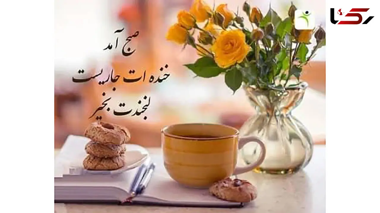 فال روزانه شخصی / چهاردهم خرداد ماه + فیلم را ببینید