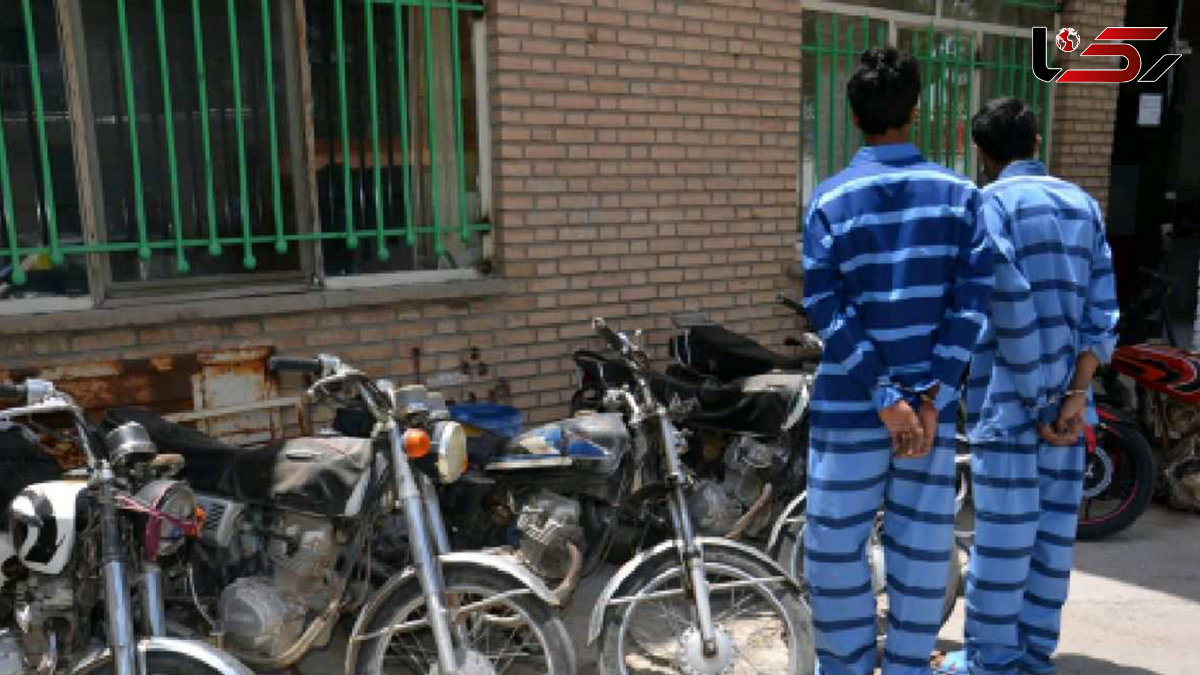 دستگیری سارق حرفهای با ۳۰ سوئیچ موتورسیکلت در تهران