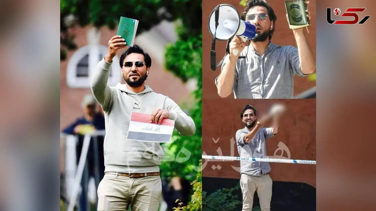 هلاکت مردی که قرآن را به آتش کشید + عکس و جزئیات