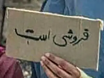عکس تلخ / این دختر نوجوان فروشی است ! + عکس مادر در حال فروش علنی دخترش کنار خیابان !