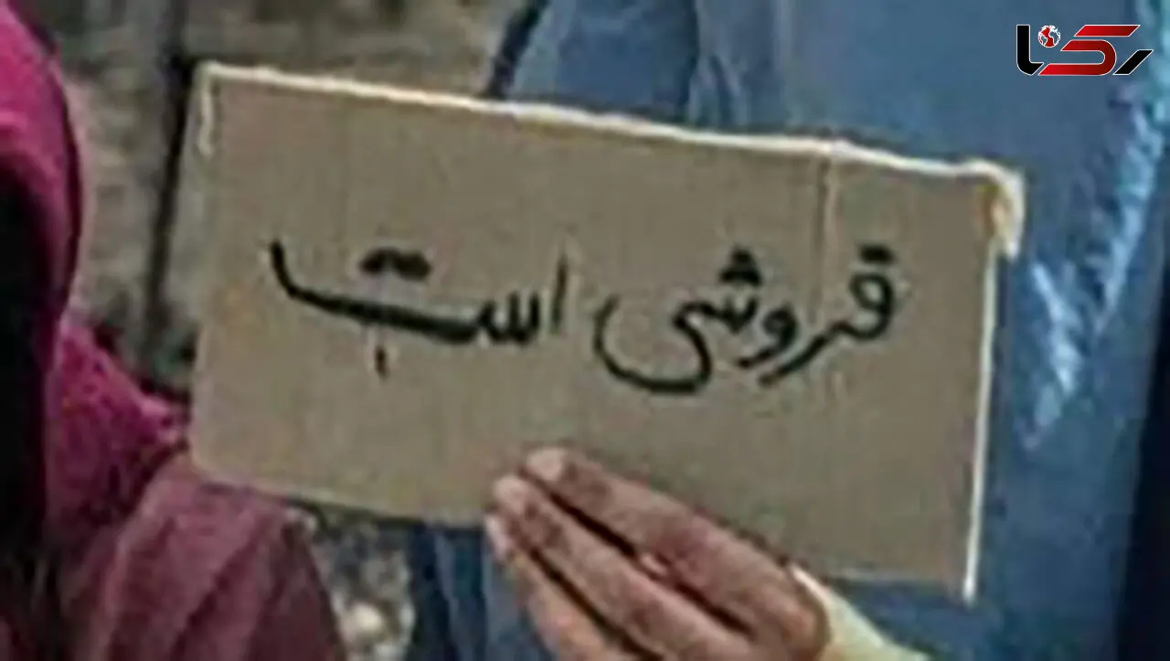 عکس تلخ / این دختر نوجوان فروشی است ! + عکس مادر در حال فروش علنی دخترش کنار خیابان !