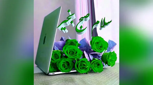 فال و طالع بینی روزانه 18 خرداد 