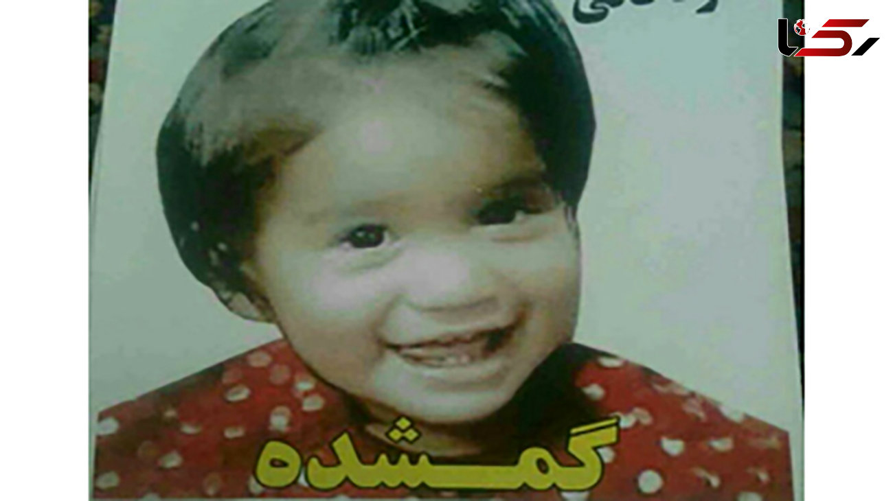 ربودن ملیکا کوچولو در مشهد/کودک ربایی ها ادامه دارد+عکس دختر بچه 
