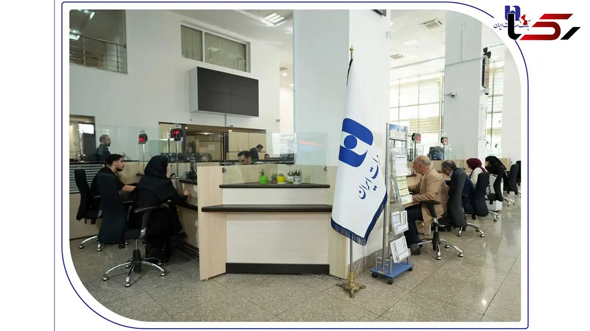 فهرست شعب کشیک استان تهران بانک صادرات ایران در روز شنبه 8 آذر اعلام شد