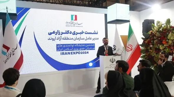 «مدیرعامل سازمان منطقه آزاد اروند» پاسخگوی اصحاب رسانه بود