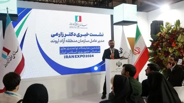 «مدیرعامل سازمان منطقه آزاد اروند» پاسخگوی اصحاب رسانه بود