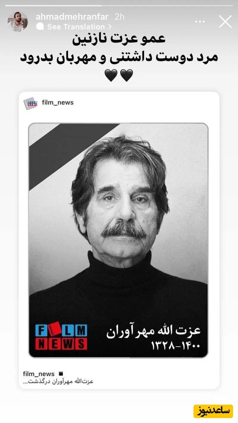 استوری
