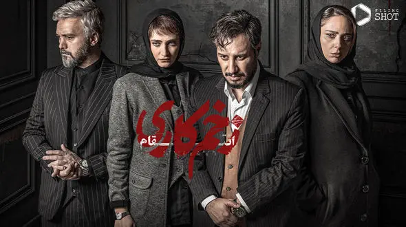 تیزر شاهکار زخم کاری 3 آمد/ ساعت و تاریخ پخش+ فیلم