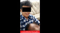 گفتگو با کم سن ترین قاتل سریالی ایران / احسان فقط 15 سال دارد + عکس