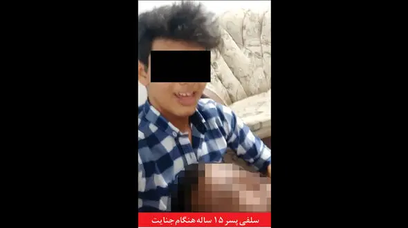 گفتگو با کم سن ترین قاتل سریالی ایران / احسان فقط 15 سال دارد + عکس