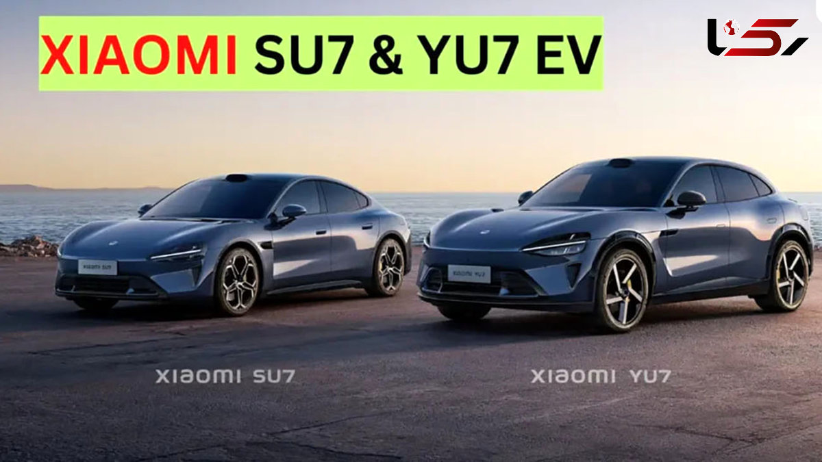 شیائومی YU7؛ مشخصات و امکانات شگفت انگیز شاسی بلند چینی + عکس