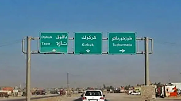 بغداد برای بازگشت پیشمرگ‌ها به استان کرکوک شرط گذاشت