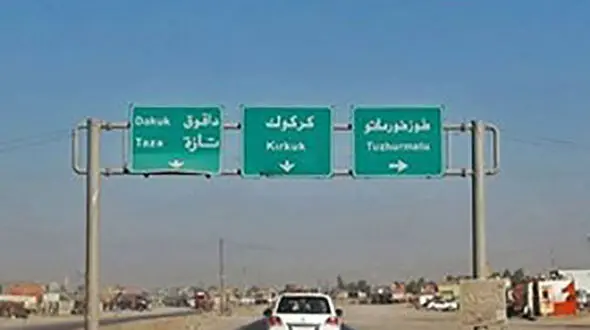 بغداد برای بازگشت پیشمرگ‌ها به استان کرکوک شرط گذاشت