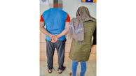 بدترین اتفاق در شب عروسی / زوج جوان در تهران زندانی شدند + عکس