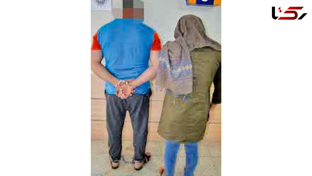 بدترین اتفاق در شب عروسی / زوج جوان در تهران زندانی شدند + عکس